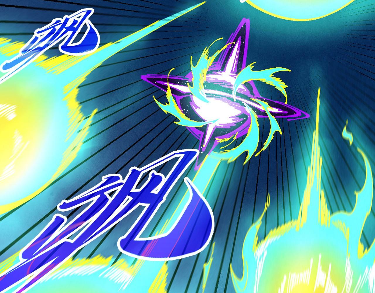 第468话 一次机会(1/4)-第498话