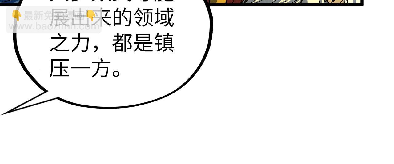 第468话 一次机会(1/4)-第498话
