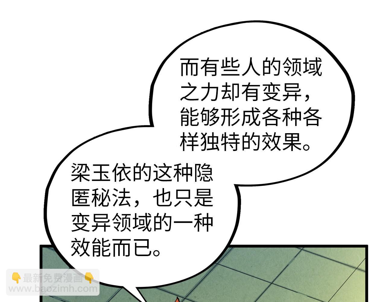 第468话 一次机会(1/4)-第498话