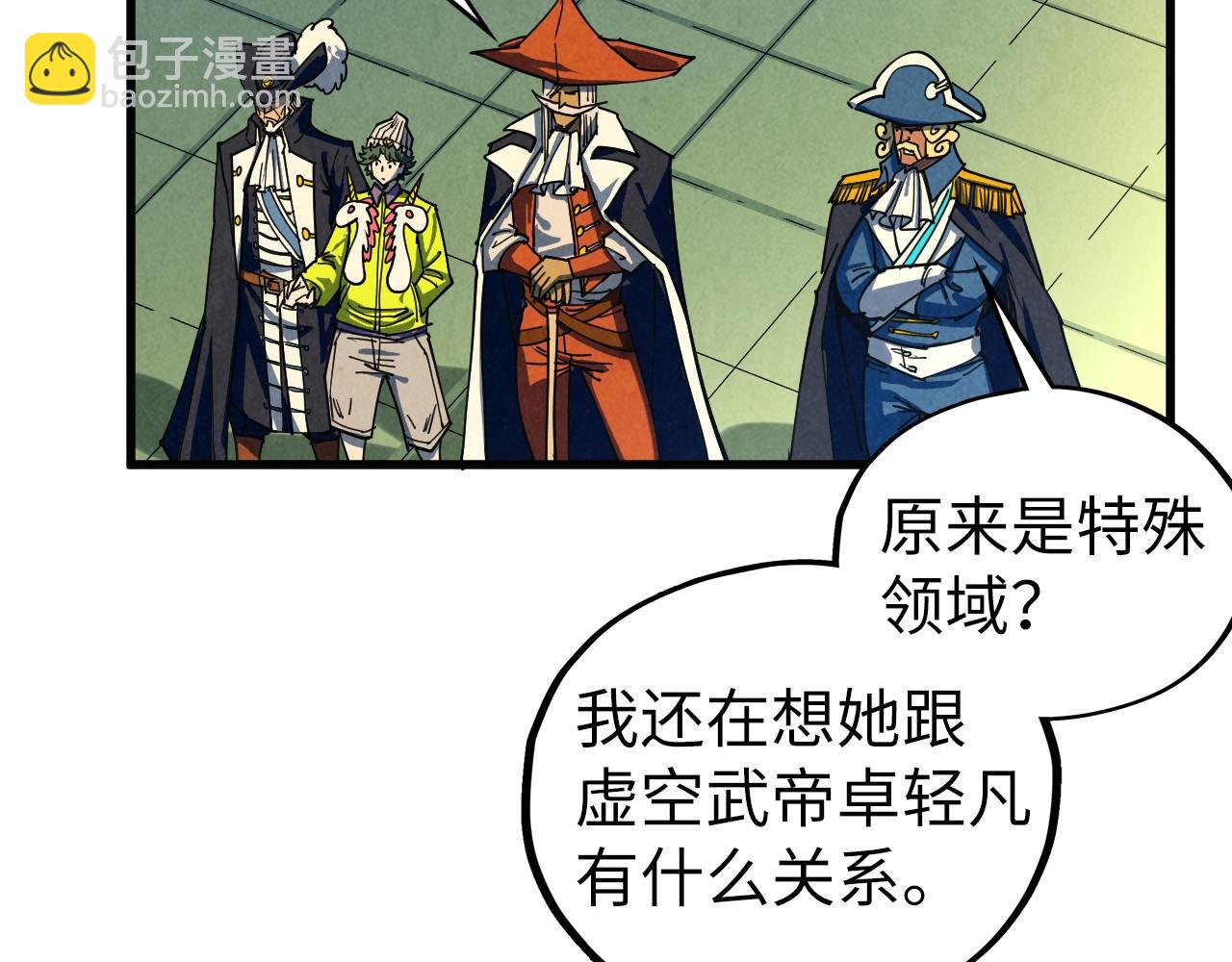 第468话 一次机会(1/4)-第498话