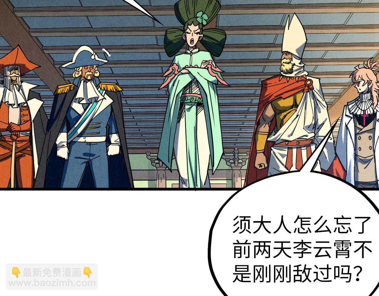 第468话 一次机会(1/4)-第498话