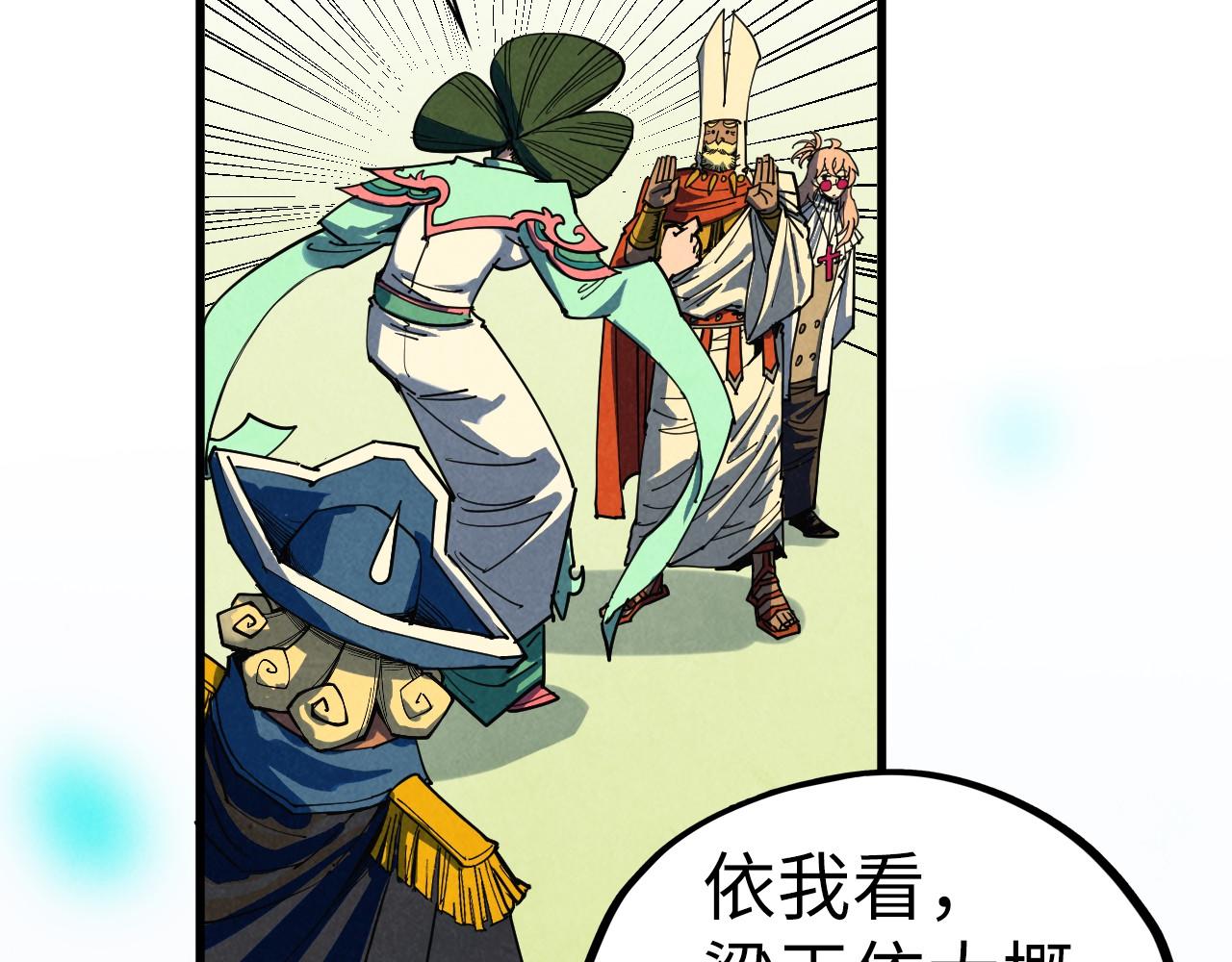 第468话 一次机会(1/4)-第498话