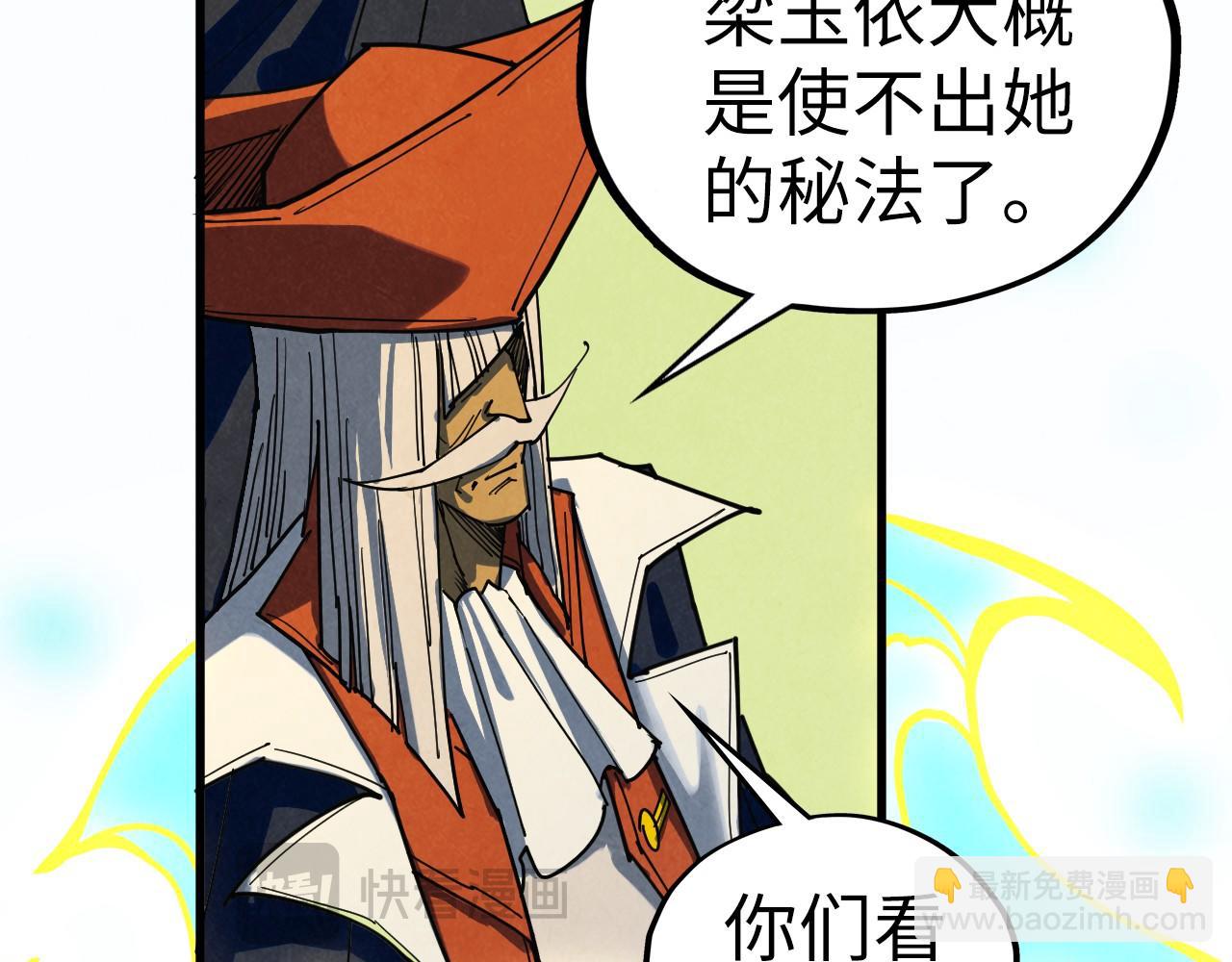 第468话 一次机会(1/4)-第498话