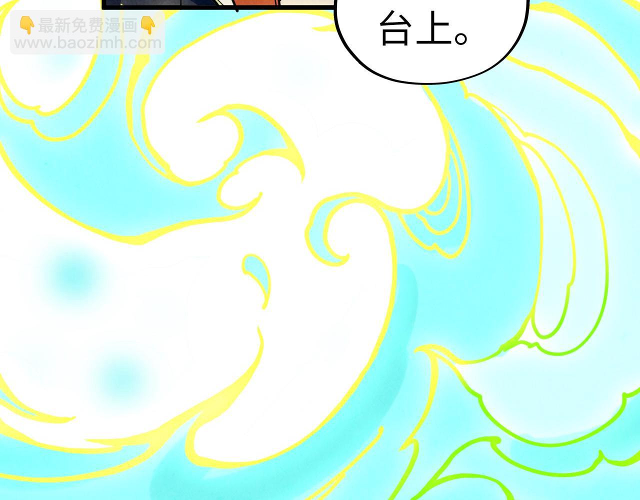 第468话 一次机会(1/4)-第498话