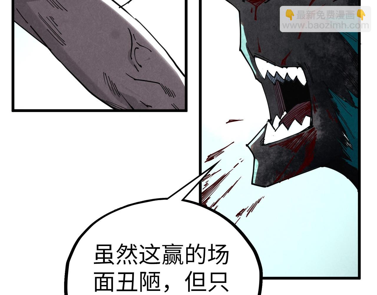 第468话 一次机会(1/4)-第498话