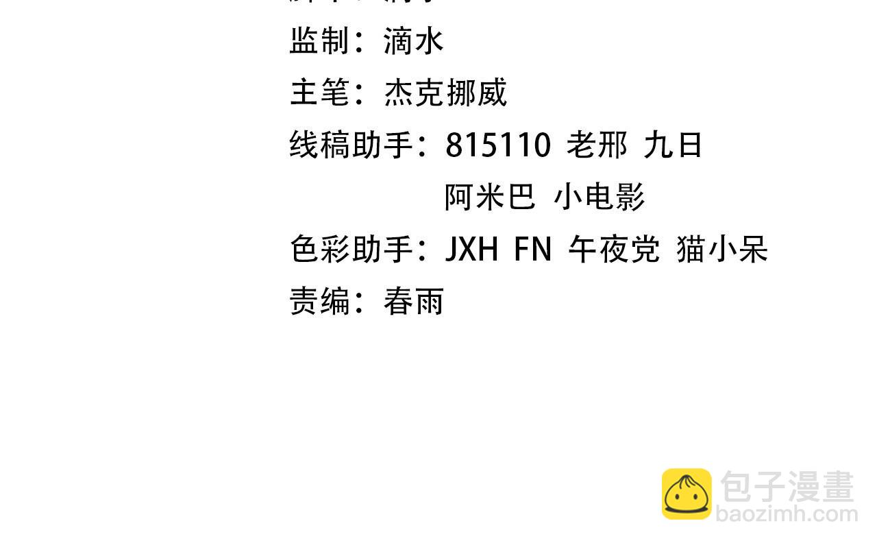 第468话 一次机会(1/4)-第498话