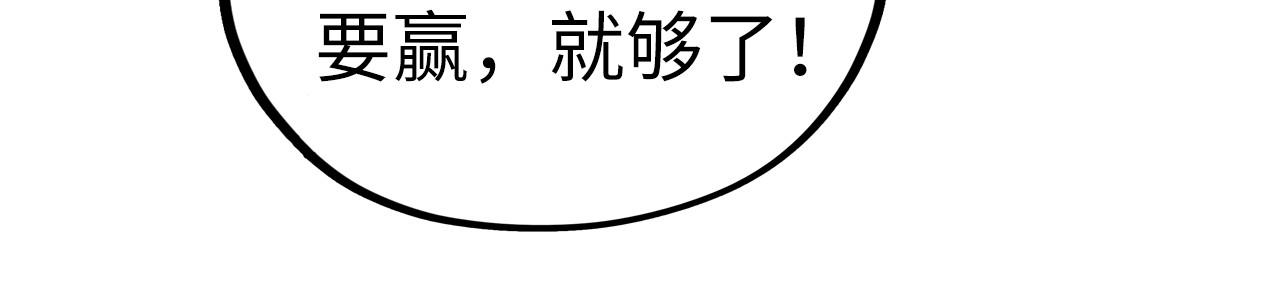 第468话 一次机会(1/4)-第498话