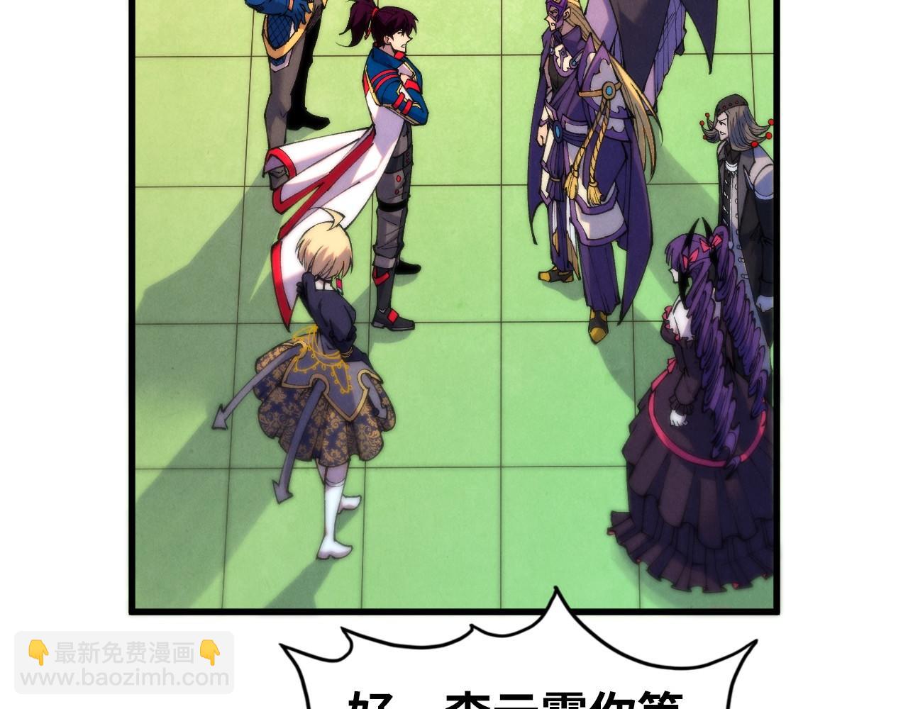 這一世我要當至尊 - 第469話 李雲霄對祥子(3/4) - 7