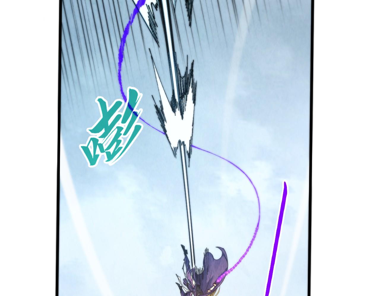 這一世我要當至尊 - 第469話 李雲霄對祥子(1/4) - 3