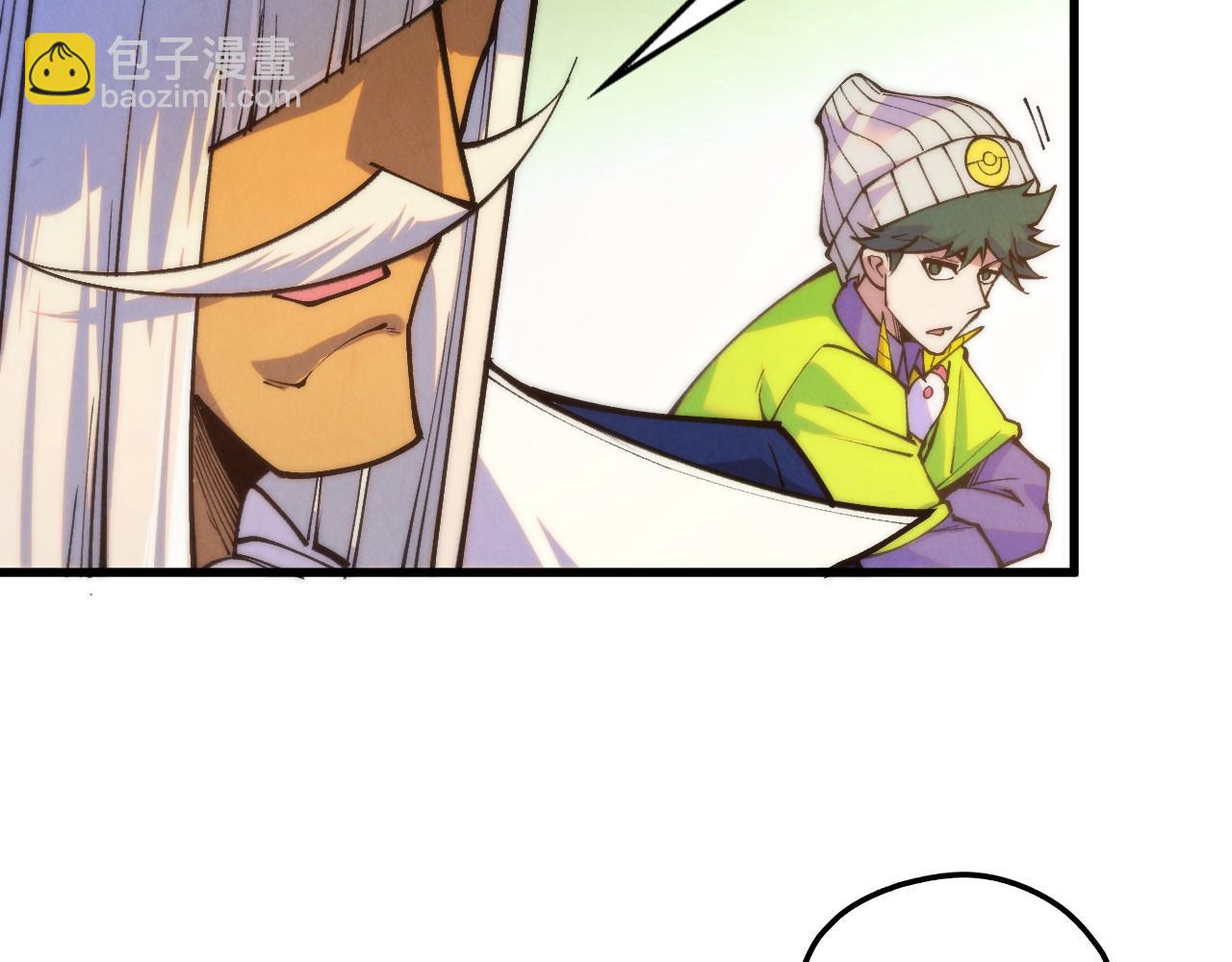 這一世我要當至尊 - 第469話 李雲霄對祥子(3/4) - 8