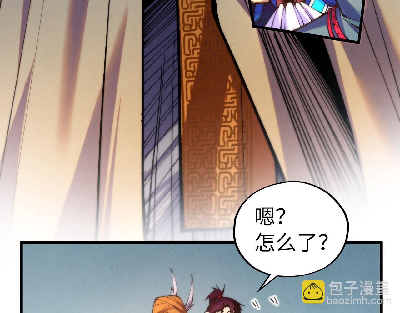 這一世我要當至尊 - 第469話 李雲霄對祥子(3/4) - 3