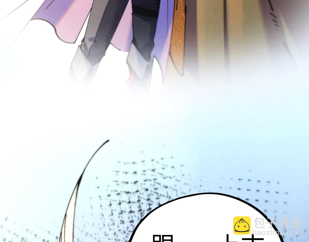 這一世我要當至尊 - 第469話 李雲霄對祥子(3/4) - 2