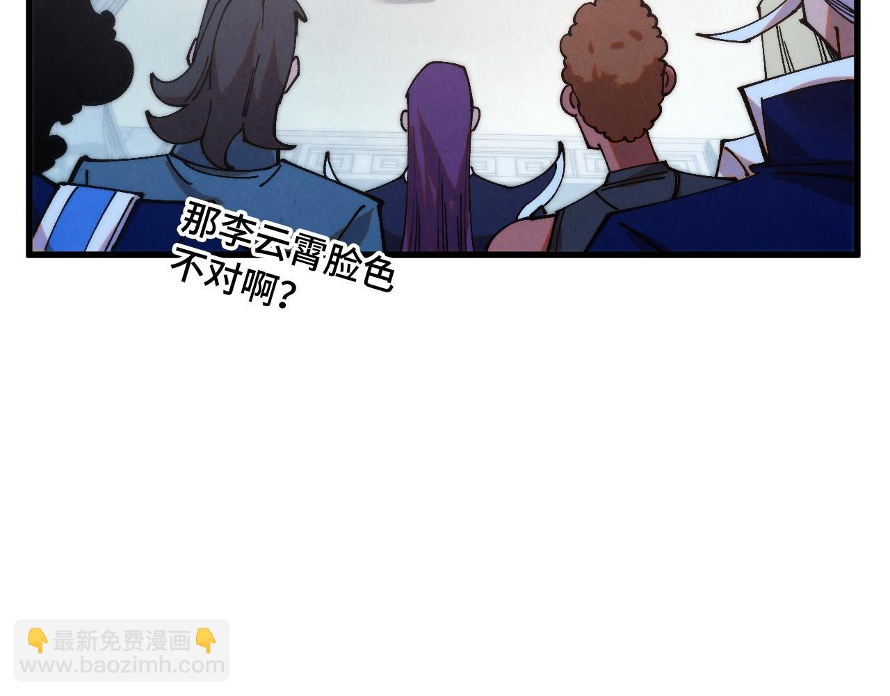 這一世我要當至尊 - 第469話 李雲霄對祥子(3/4) - 1