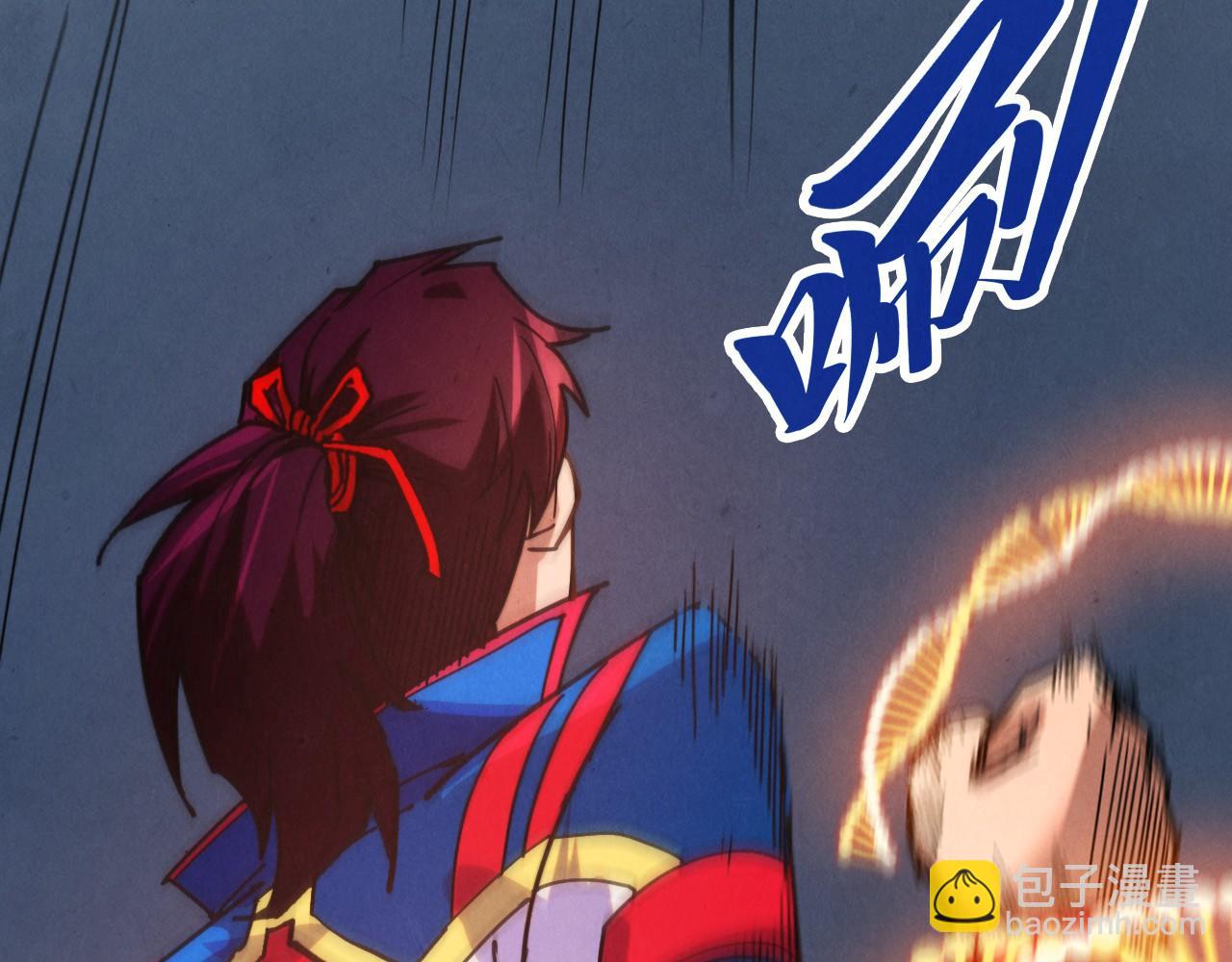 這一世我要當至尊 - 第469話 李雲霄對祥子(3/4) - 5