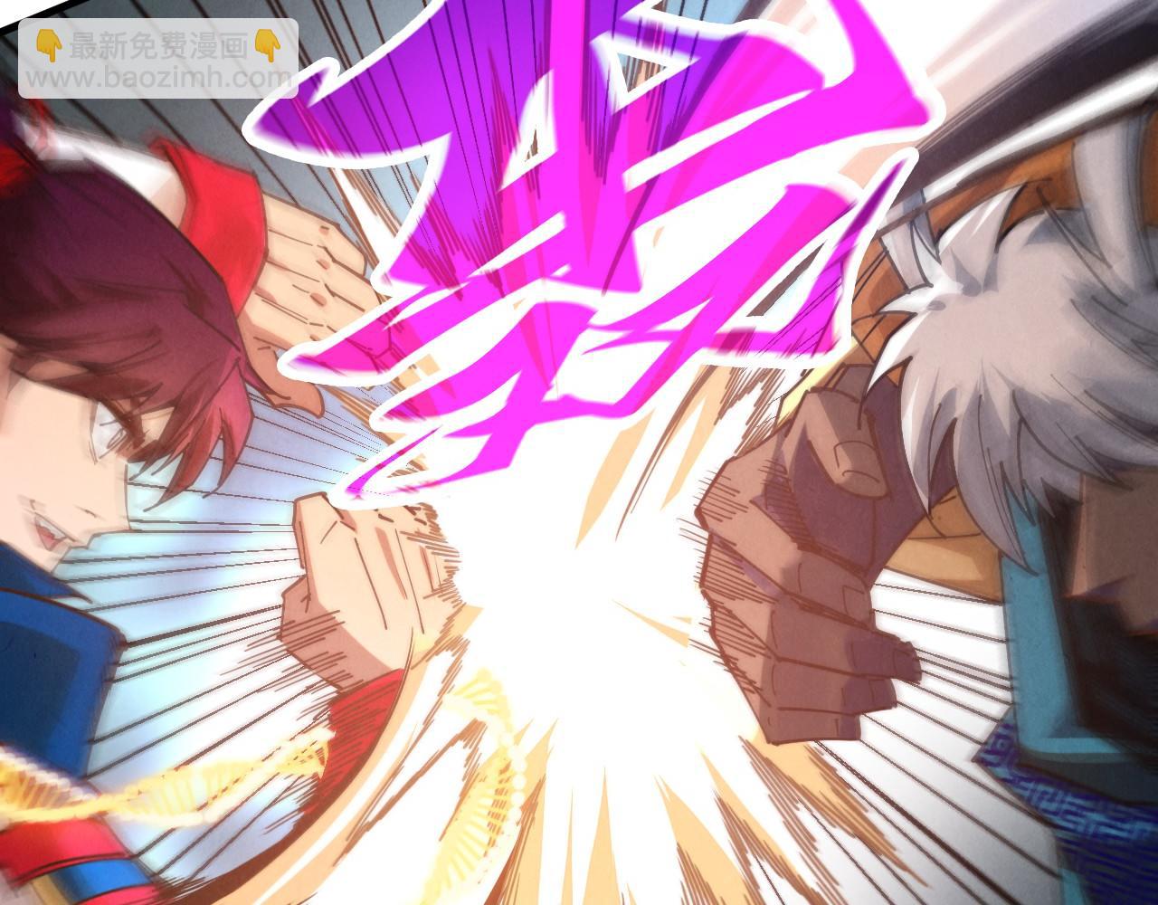 這一世我要當至尊 - 第469話 李雲霄對祥子(4/4) - 6