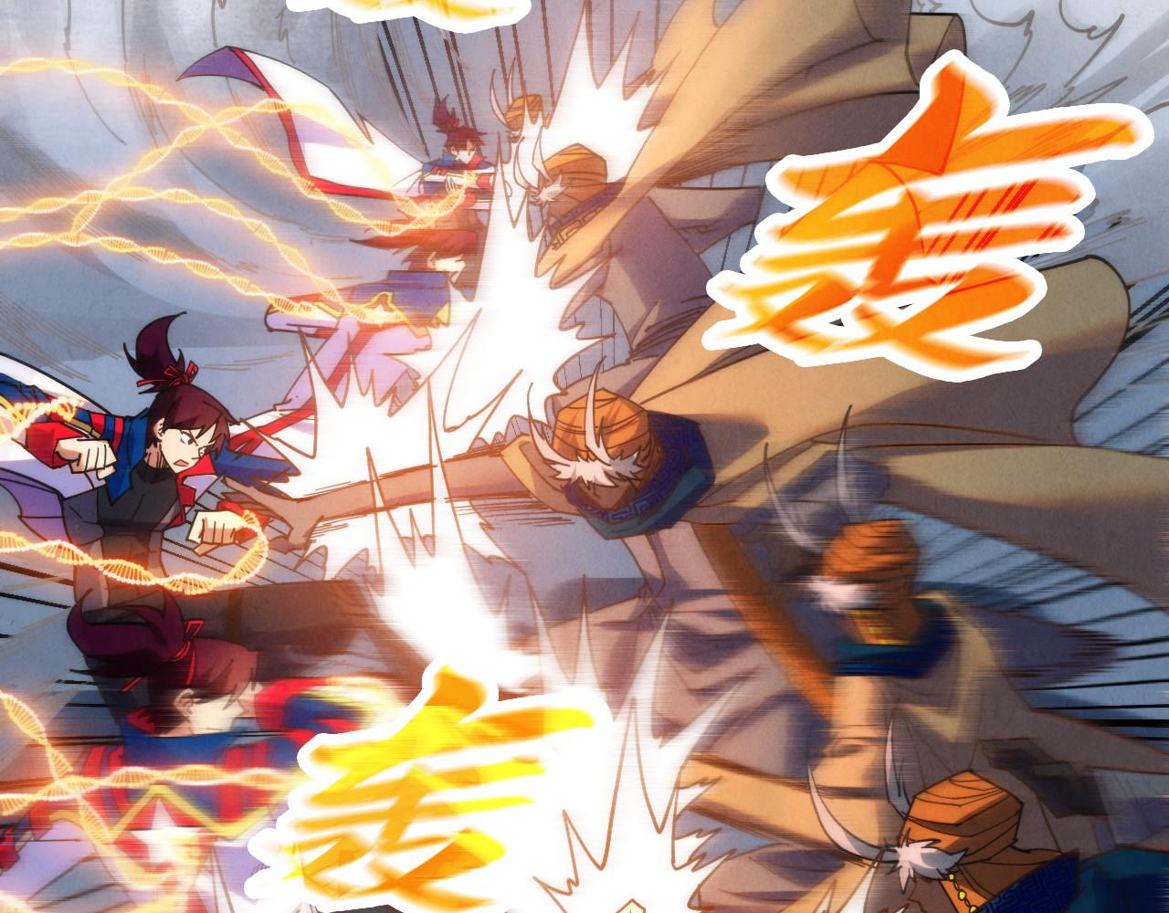 這一世我要當至尊 - 第469話 李雲霄對祥子(4/4) - 2