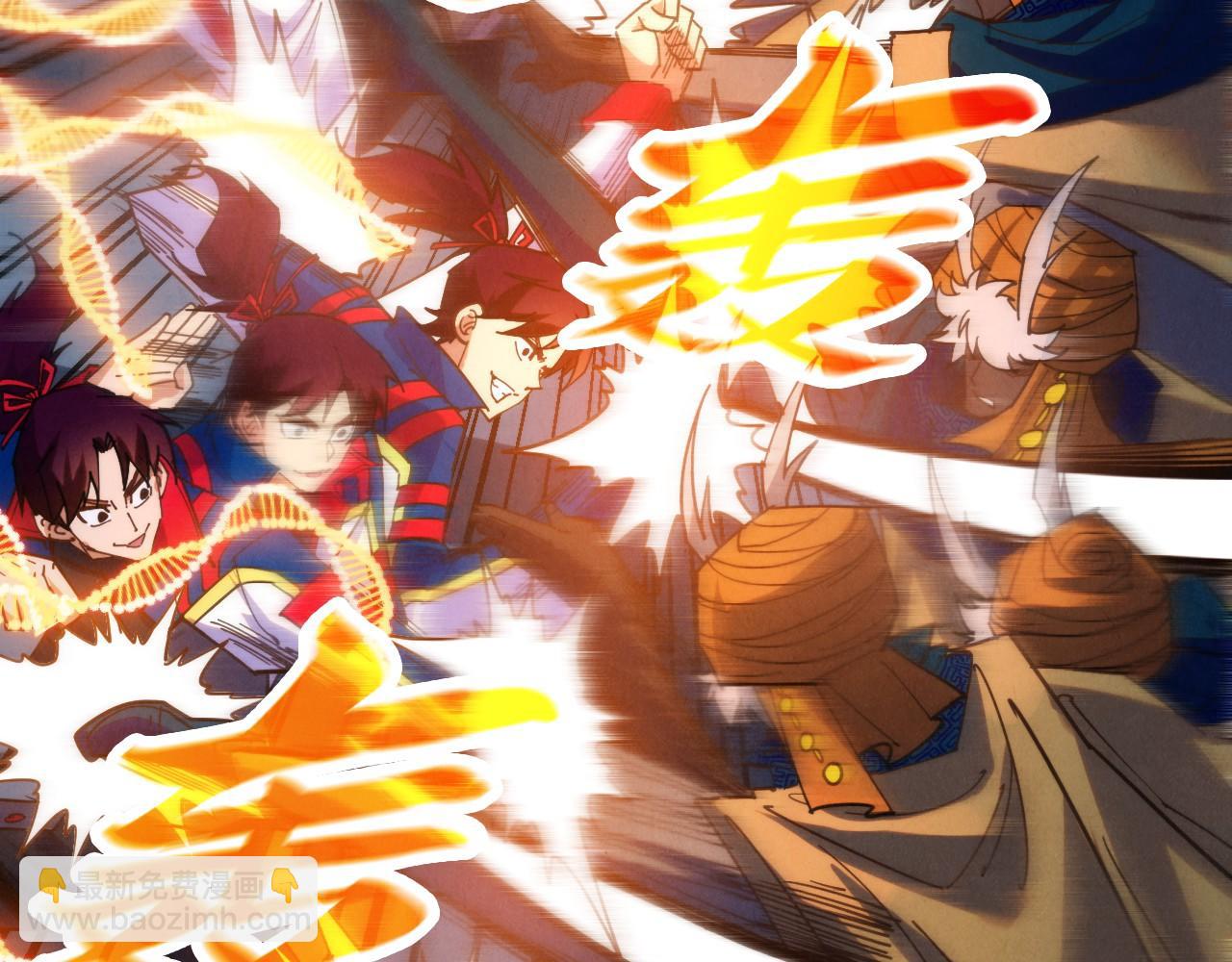 這一世我要當至尊 - 第469話 李雲霄對祥子(4/4) - 3