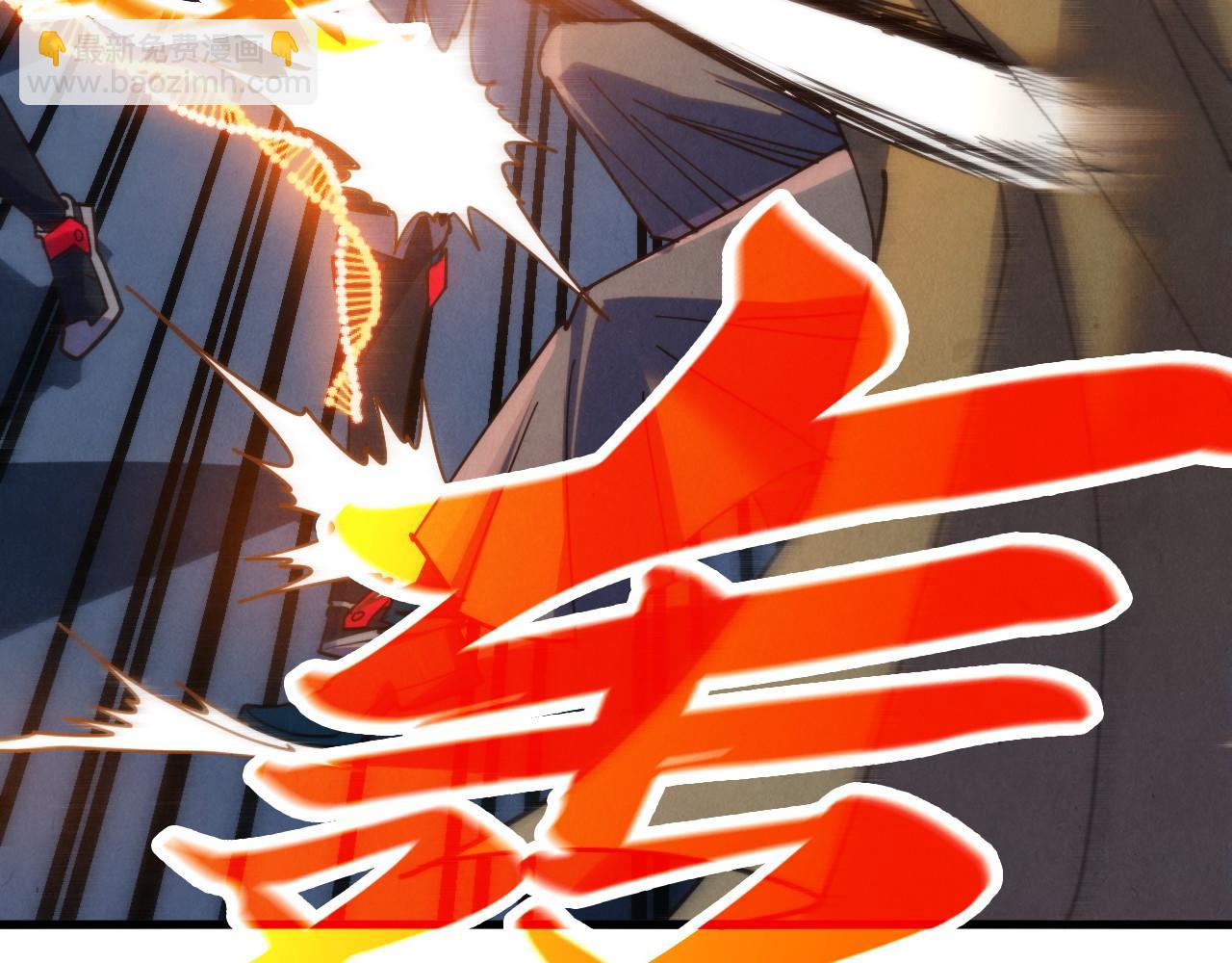 這一世我要當至尊 - 第469話 李雲霄對祥子(4/4) - 4