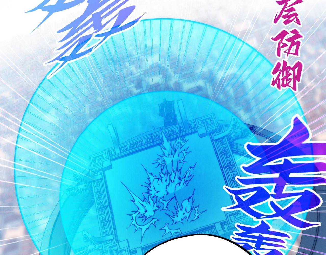 這一世我要當至尊 - 第469話 李雲霄對祥子(4/4) - 1