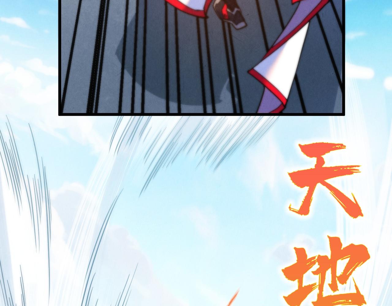 這一世我要當至尊 - 第469話 李雲霄對祥子(4/4) - 1