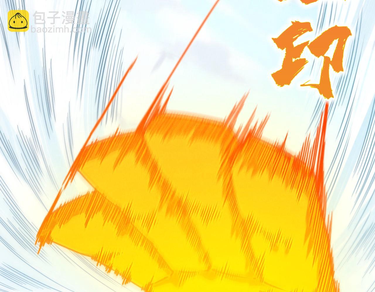 這一世我要當至尊 - 第469話 李雲霄對祥子(4/4) - 2