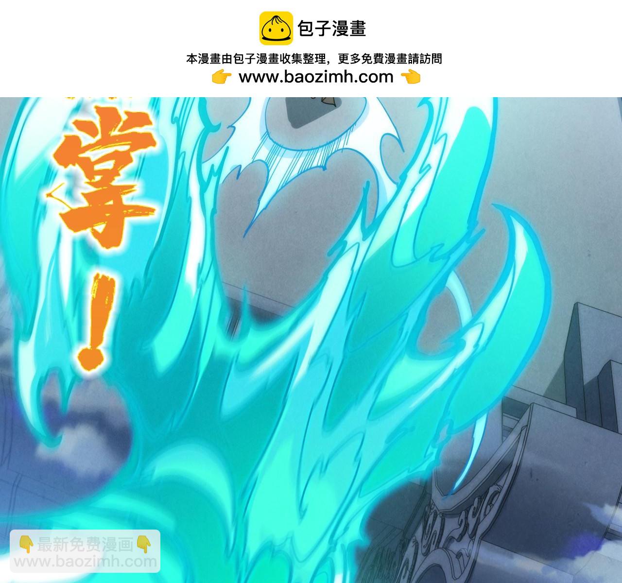 這一世我要當至尊 - 第469話 李雲霄對祥子(4/4) - 4