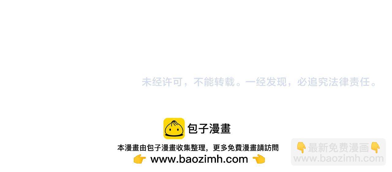 這一世我要當至尊 - 第469話 李雲霄對祥子(4/4) - 6