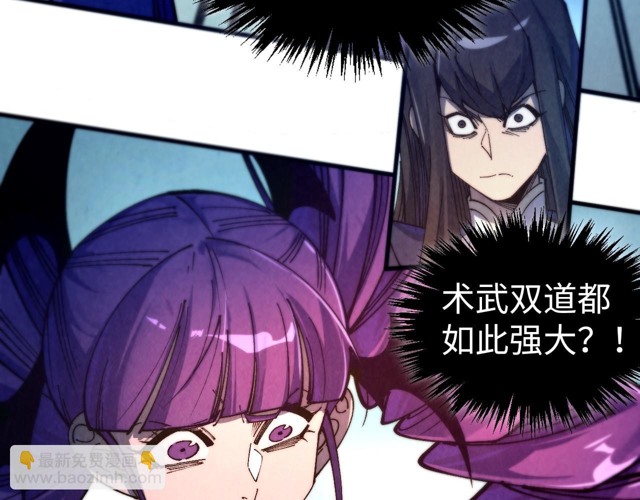 這一世我要當至尊 - 第469話 李雲霄對祥子(1/4) - 4