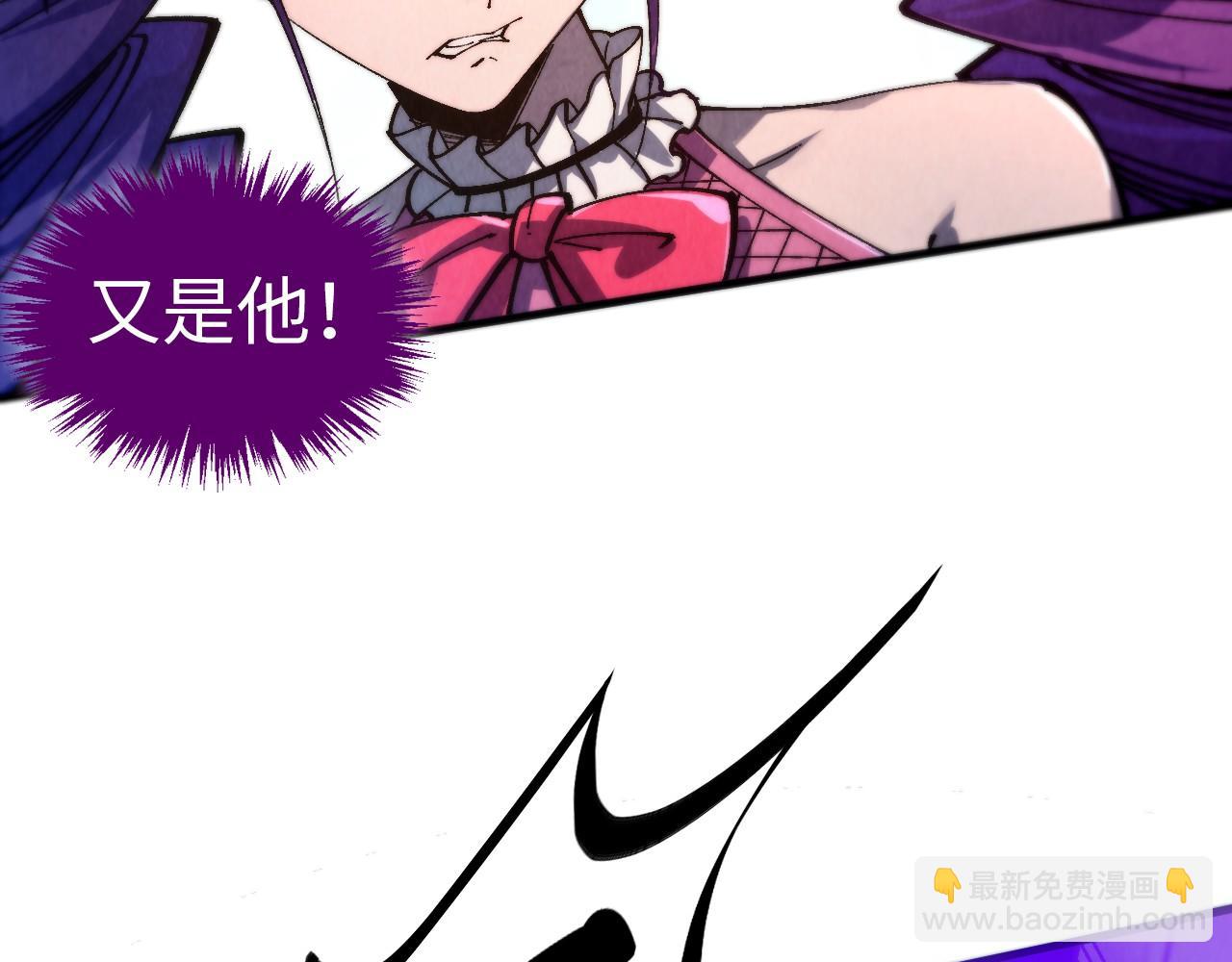 這一世我要當至尊 - 第469話 李雲霄對祥子(1/4) - 5