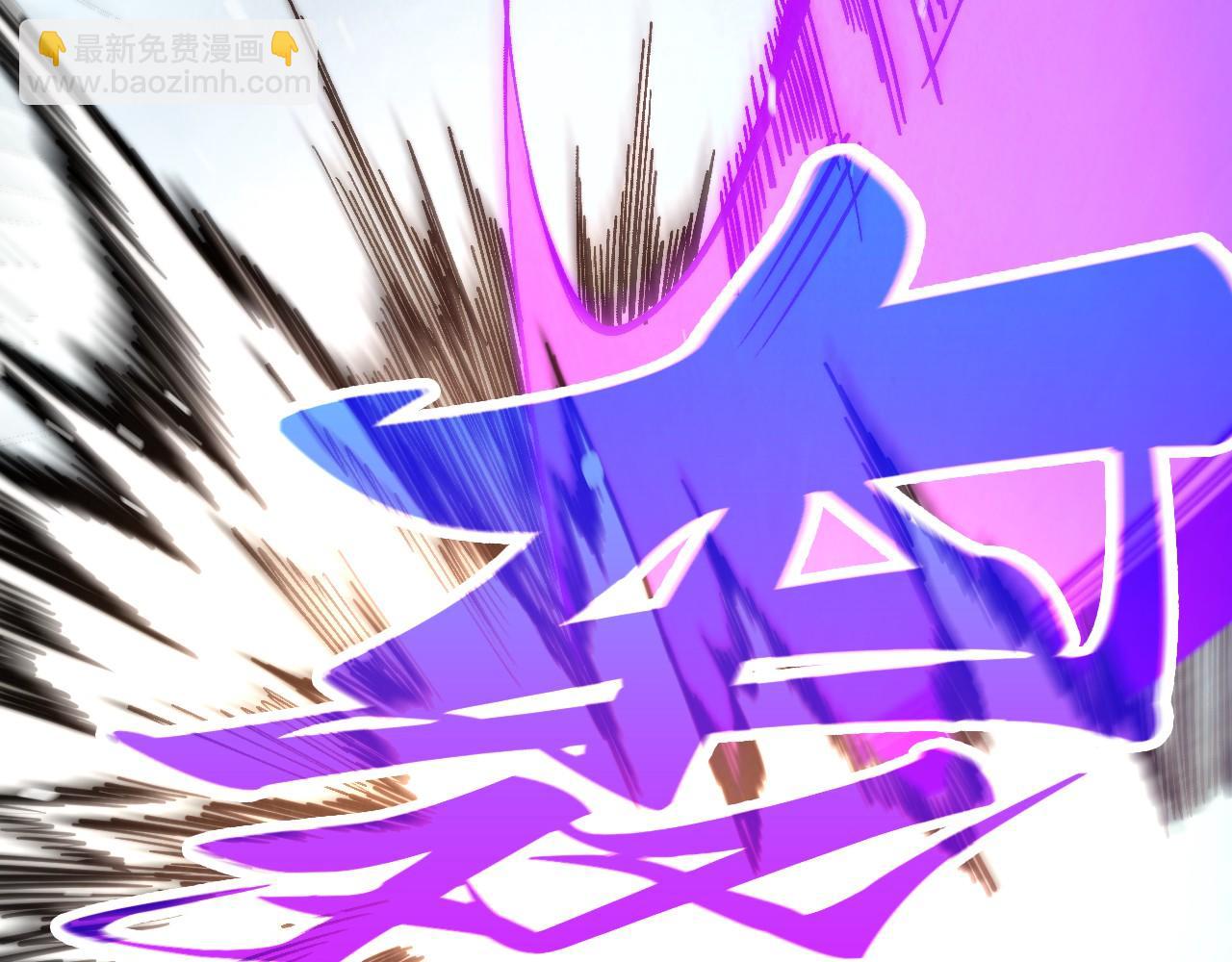 這一世我要當至尊 - 第469話 李雲霄對祥子(1/4) - 7