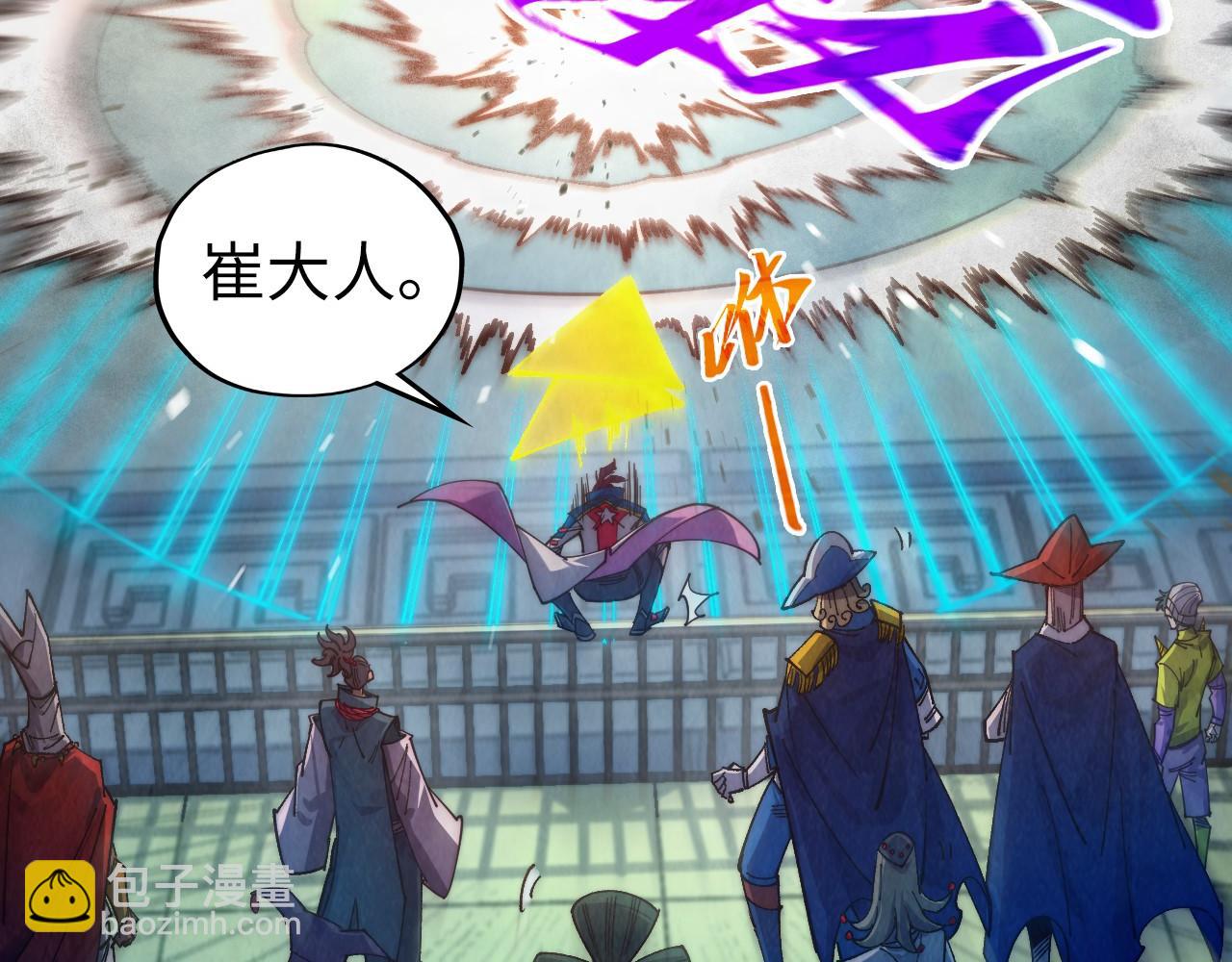 這一世我要當至尊 - 第469話 李雲霄對祥子(1/4) - 2