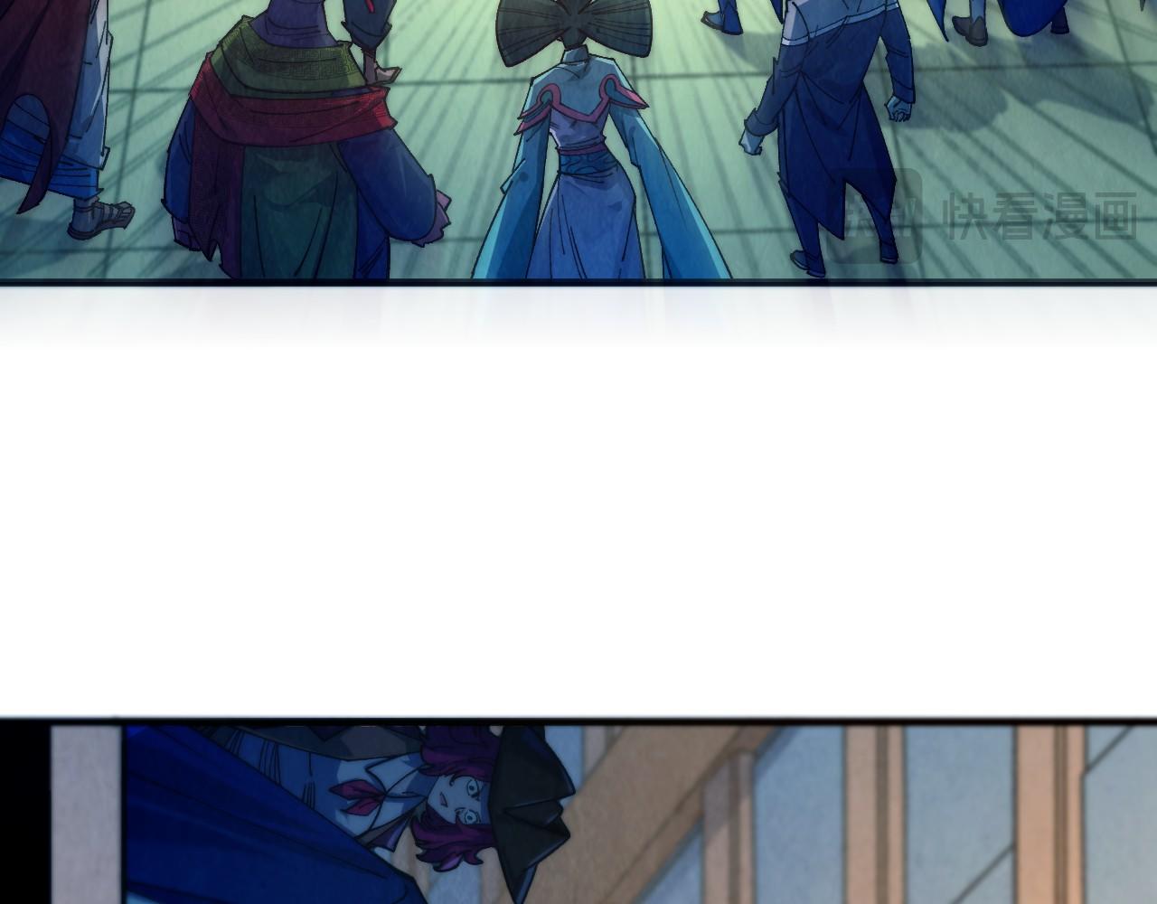 這一世我要當至尊 - 第469話 李雲霄對祥子(1/4) - 3