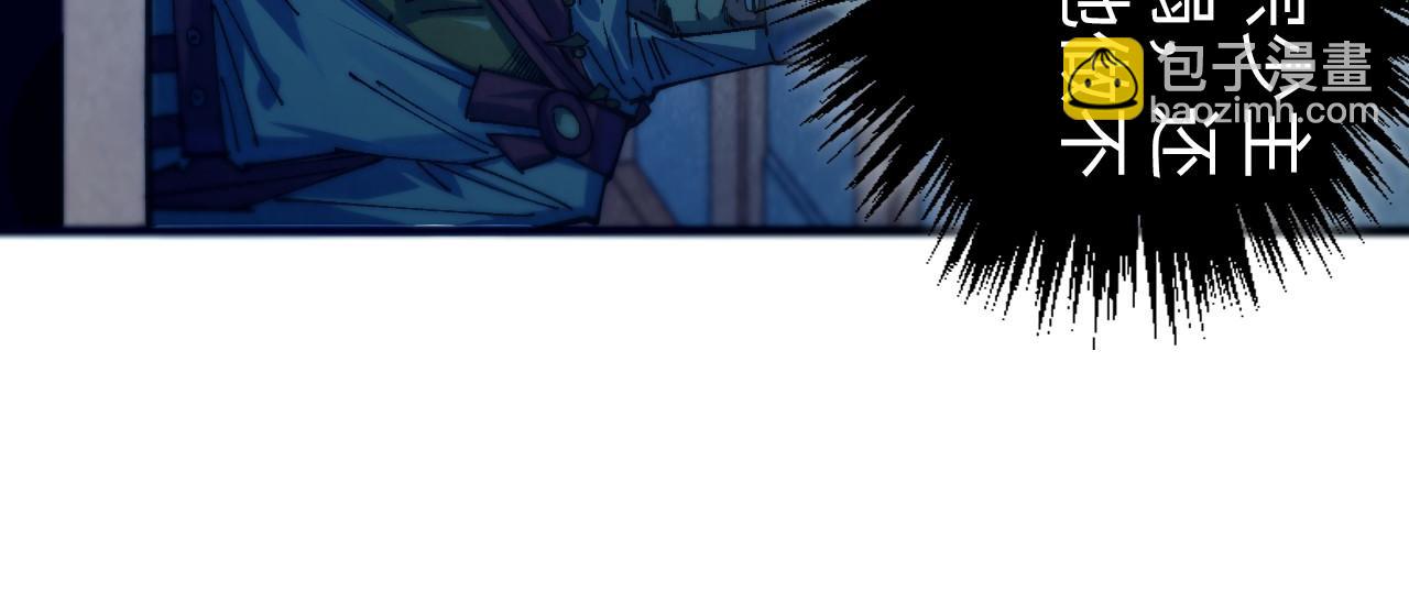 這一世我要當至尊 - 第469話 李雲霄對祥子(1/4) - 8