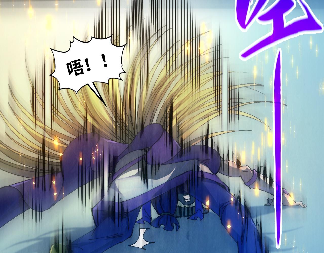 這一世我要當至尊 - 第469話 李雲霄對祥子(1/4) - 4