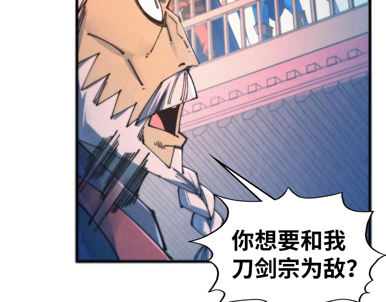 這一世我要當至尊 - 第469話 李雲霄對祥子(1/4) - 1