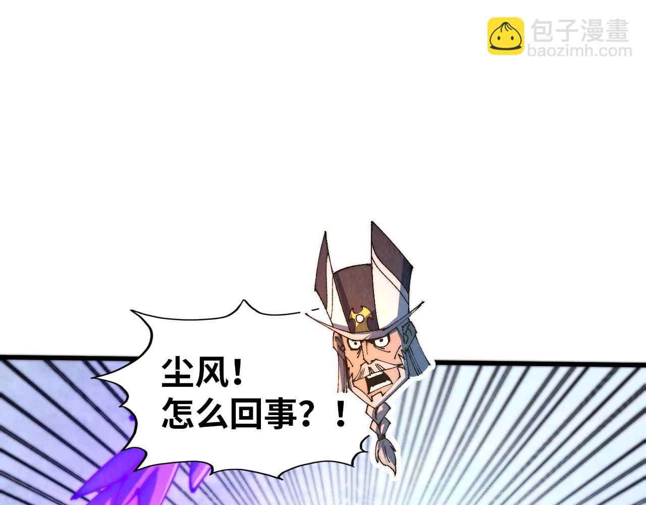 這一世我要當至尊 - 第469話 李雲霄對祥子(1/4) - 5