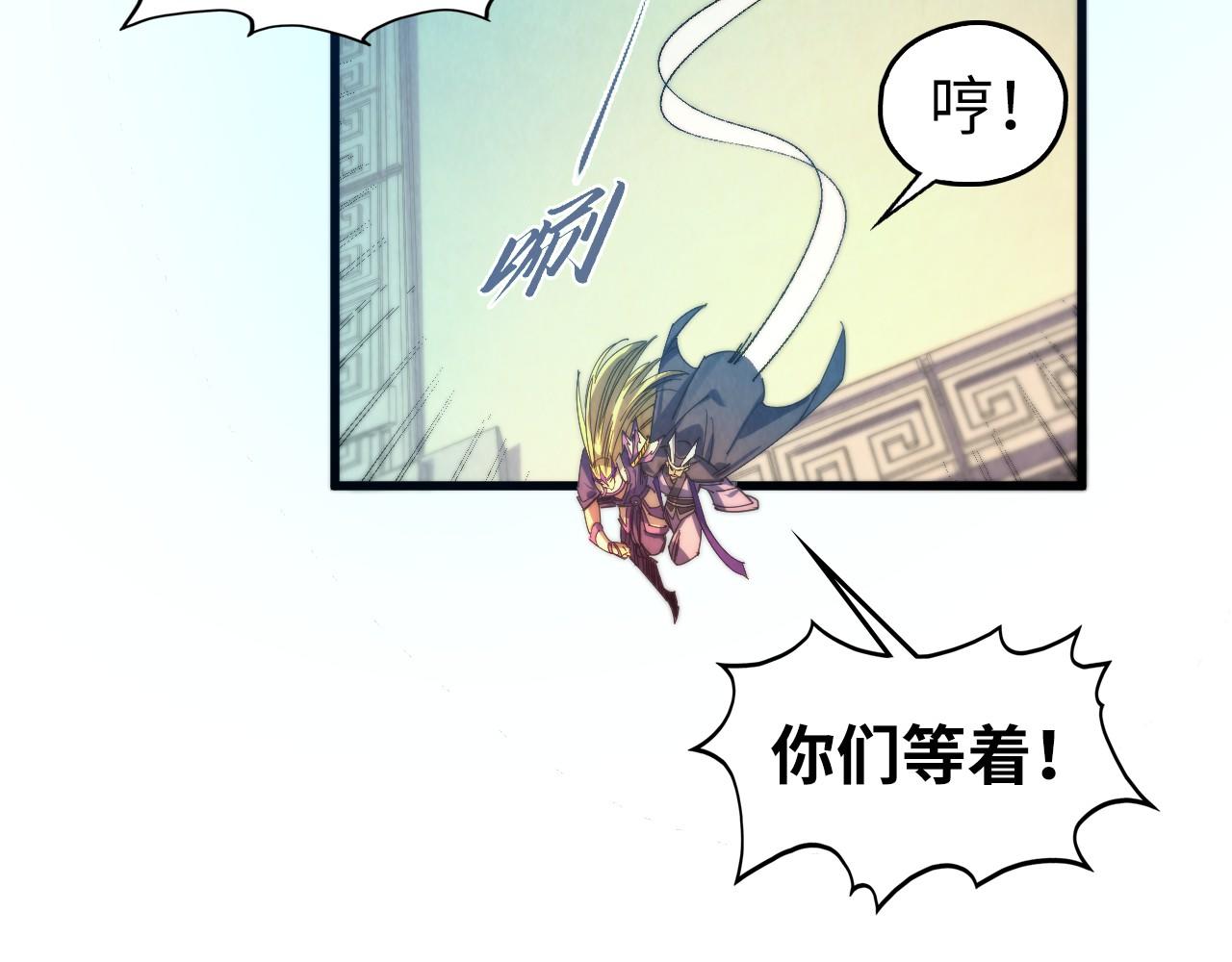 這一世我要當至尊 - 第469話 李雲霄對祥子(2/4) - 7