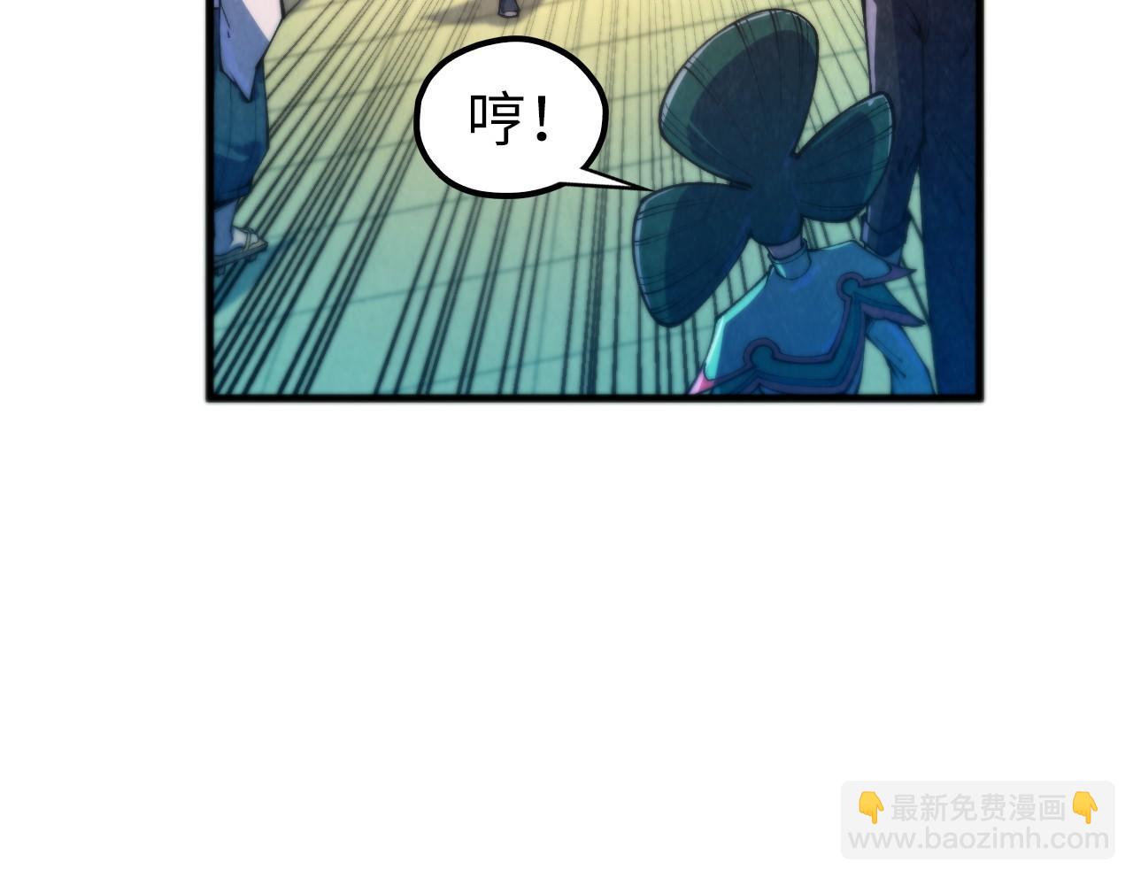 這一世我要當至尊 - 第469話 李雲霄對祥子(2/4) - 5