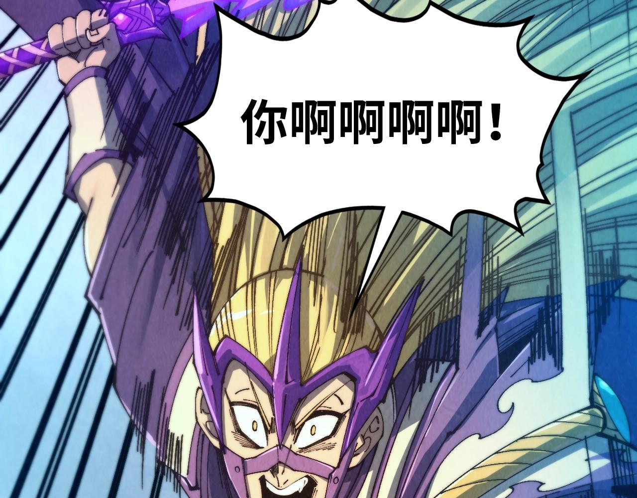 這一世我要當至尊 - 第469話 李雲霄對祥子(1/4) - 7