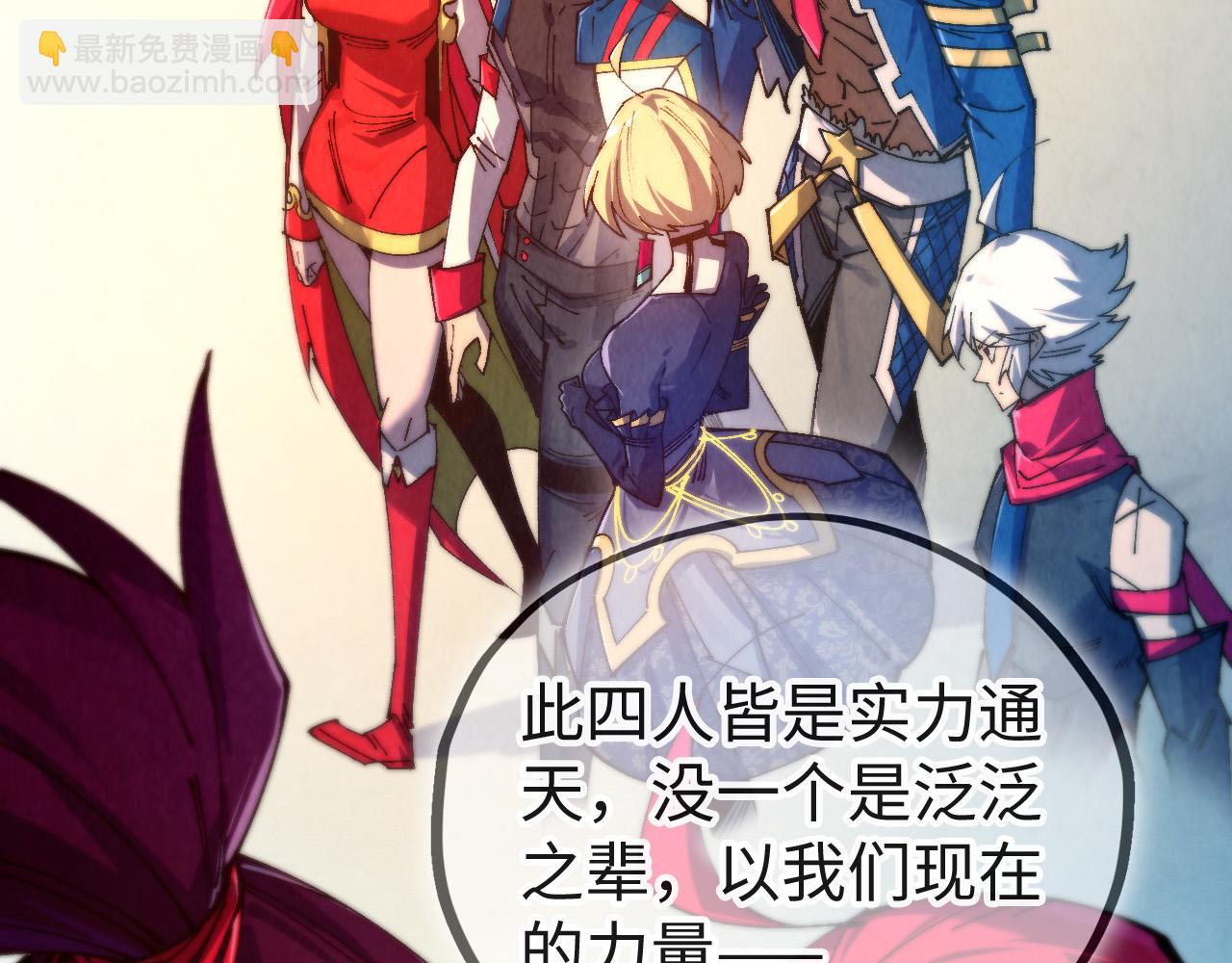 這一世我要當至尊 - 第469話 李雲霄對祥子(2/4) - 1