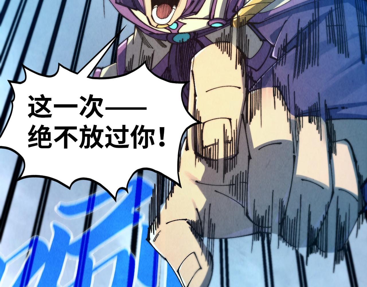 這一世我要當至尊 - 第469話 李雲霄對祥子(1/4) - 8