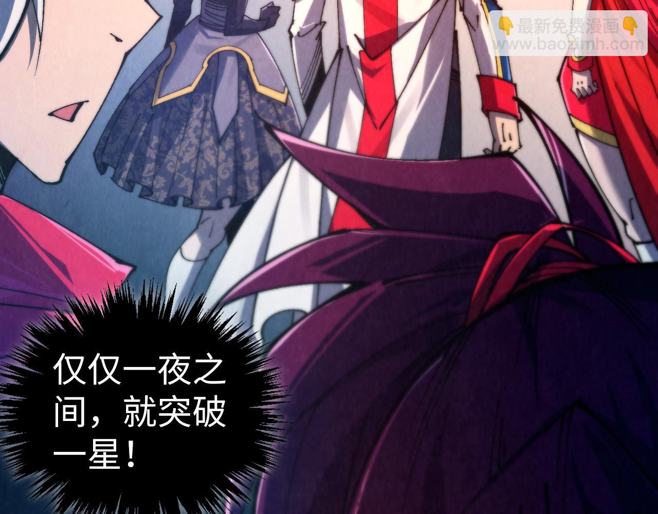 這一世我要當至尊 - 第469話 李雲霄對祥子(2/4) - 5