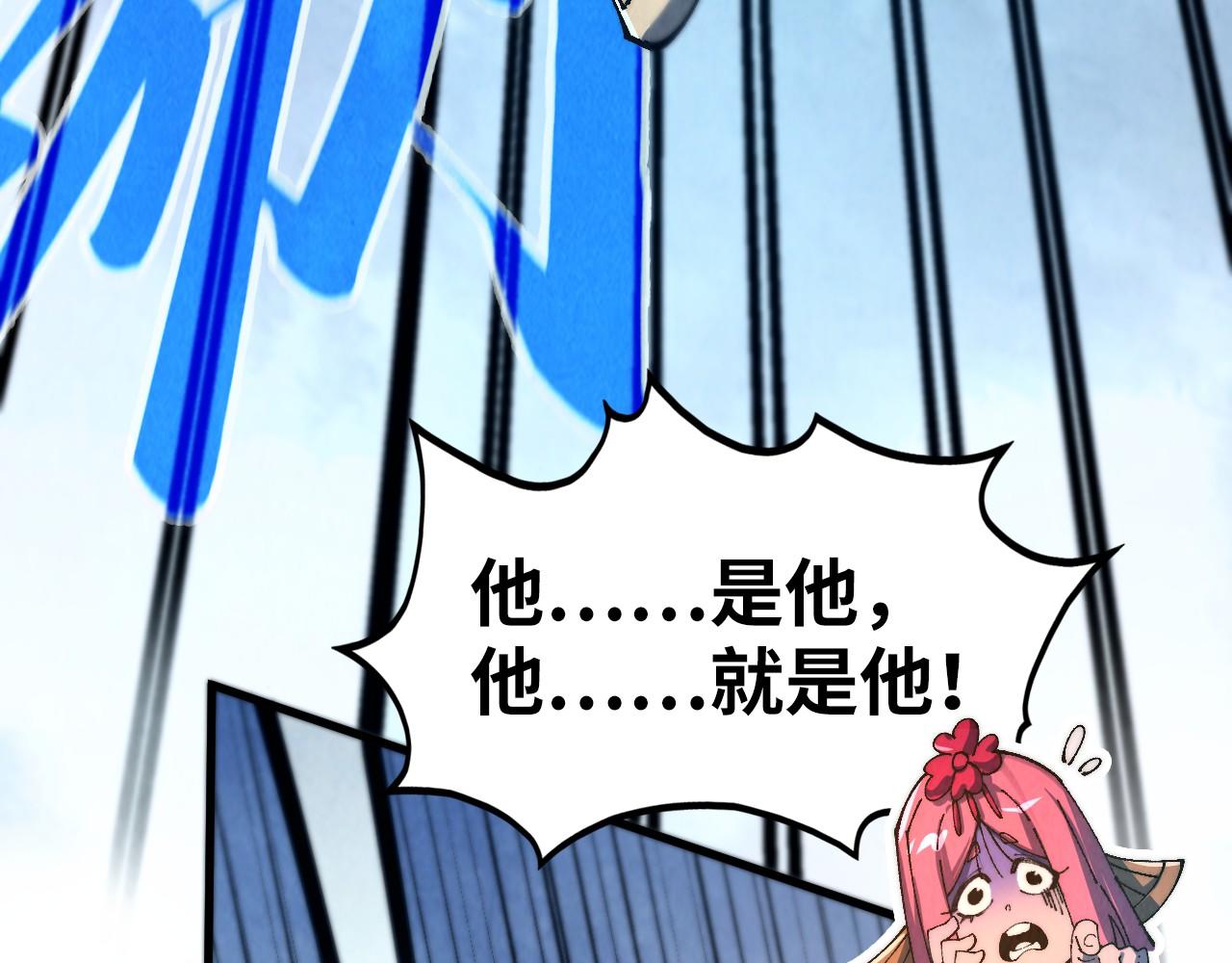 這一世我要當至尊 - 第469話 李雲霄對祥子(1/4) - 1