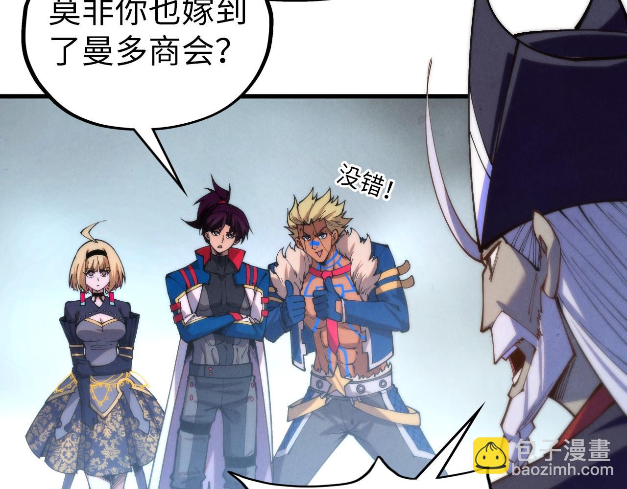 這一世我要當至尊 - 第469話 李雲霄對祥子(2/4) - 5