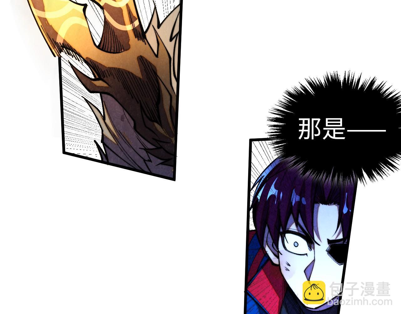 這一世我要當至尊 - 第471話 高潮迭起(3/4) - 7