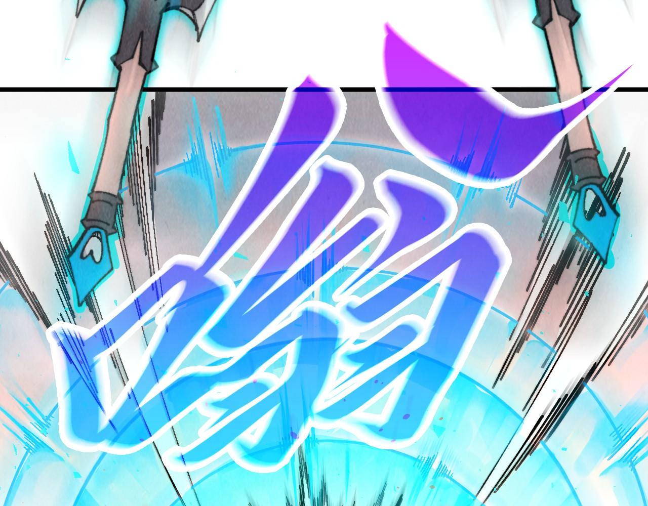 這一世我要當至尊 - 第471話 高潮迭起(3/4) - 5