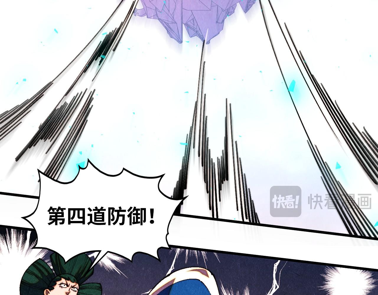 這一世我要當至尊 - 第471話 高潮迭起(3/4) - 7