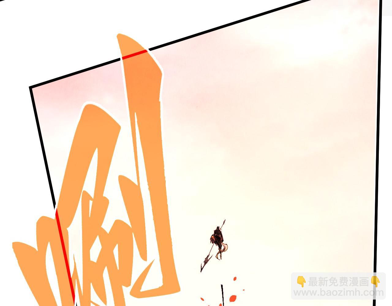 這一世我要當至尊 - 第471話 高潮迭起(3/4) - 2