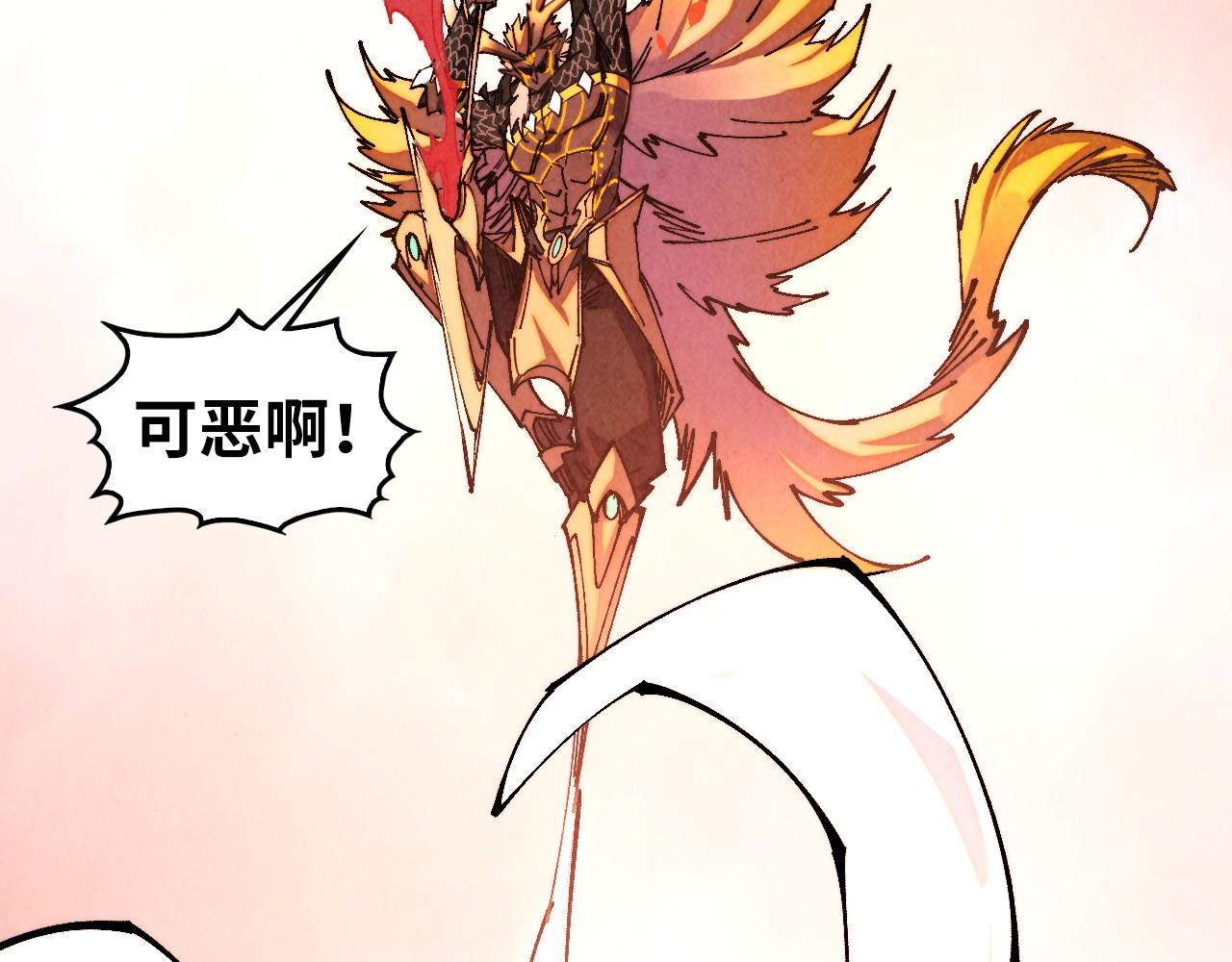 這一世我要當至尊 - 第471話 高潮迭起(3/4) - 5