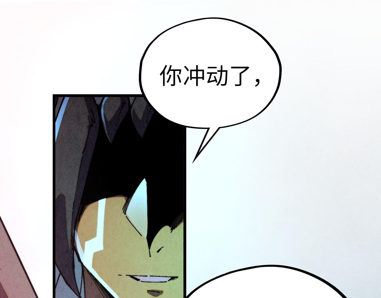 這一世我要當至尊 - 第471話 高潮迭起(3/4) - 2